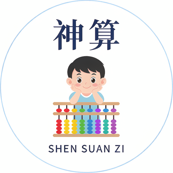 神算子财务圆形品牌标识