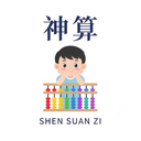神算子财务 logo
