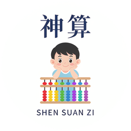 神算子财务品牌标识